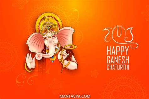 40 Best Ganesh Chaturthi Wishes With Images For Status And Message