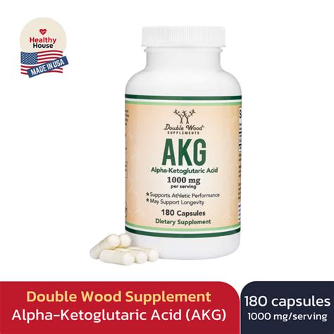 Alpha Ketoglutaric Acid AKG Double Wood Supplement 180 X 500 Mg