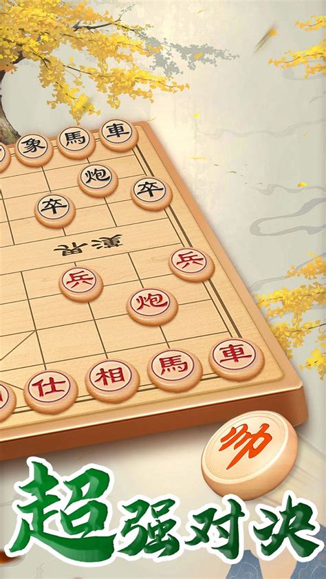 所有象棋ai分析软件大全象棋ai分析软件有哪些推荐