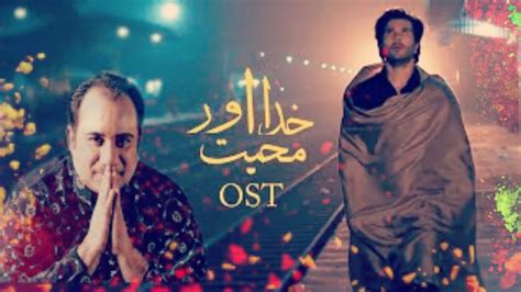 Khuda Aur Mohabbat Season Full Ost Rahat Fateh Ali Khan Har Pal