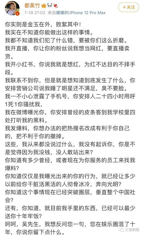 太惨了！吴亦凡疑遭影视经纪公司抛弃：新剧还能播出吗？ 新闻频道 和讯网