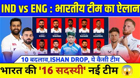 India Vs England Series 2024 India Squads And Schedule Ind Vs Eng Test Squad 2024 Youtube