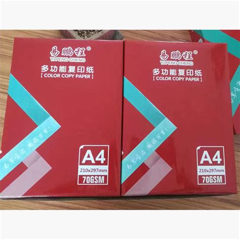 Wholesale Cheap Papel A4 Office A4 Size Copy Paper One 70 GSM 500