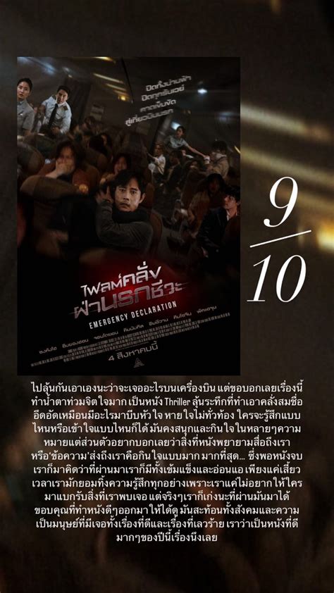 Sahamongkolfilm International on Twitter RT RatchanonJrc คลงไม