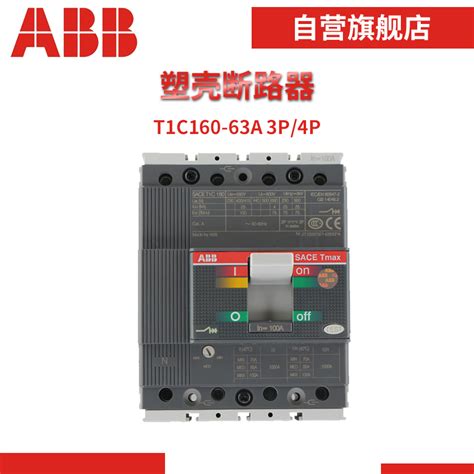 Abb Pharpsfan03000 价格不实 品牌 价格 图片 报价 易卖工控网