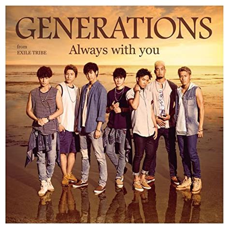 【和訳】 Never Let You Go English Version Generations From Exile Tribe