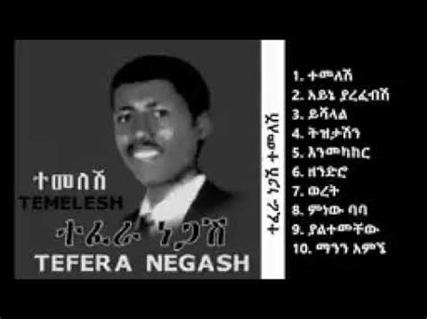 Tefera Negash's best songs - YouTube