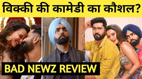 Bad Newz Review Vicky Kaushal Tauba Tauba Triptii Dimri Amy Virk