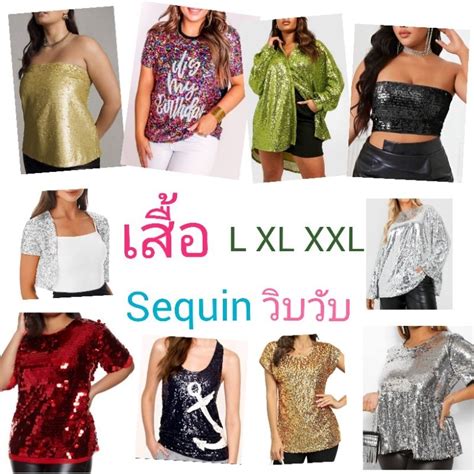 (update 15/5/67)เสื้อวิบวับ ปักเลื่อม ปักปล้อง กลิตเตอร์ แบรนด์แท้ มือ ...
