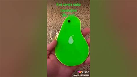 грушефон каждый мечтал - YouTube