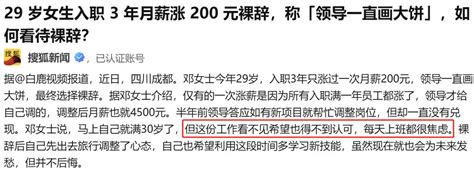 未来5年，哪些工作最抗风险？ 36氪