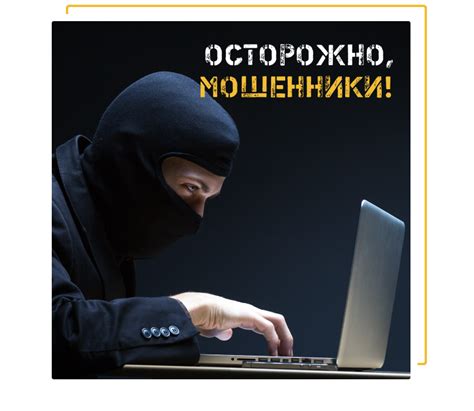 Система Нептун - защита от протечек! - Осторожно! Мошенники!