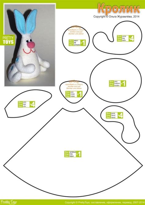 11 Free Bunny Sewing Patterns Diy 100 Ideas