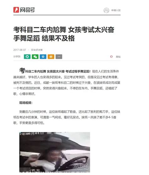 山东没考驾照的恭喜了！以后可能不用考了 搜狐汽车 搜狐网