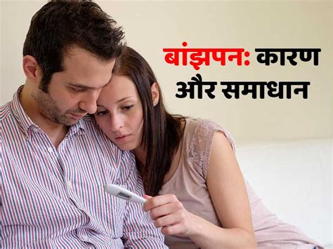 Ayurvedic Panchakarma Treatment For Infertility In Delhi Best