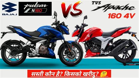 Bajaj Pulsar N Vs Tvs Apache Rtr V Bluetooth Connect