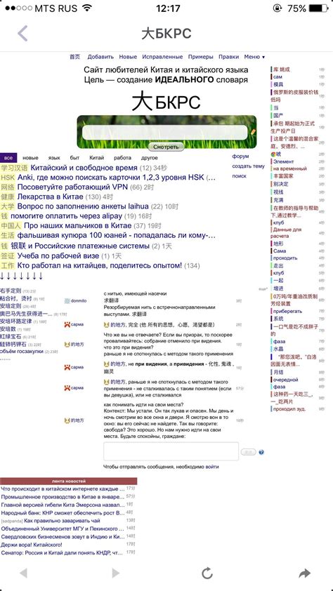 学习俄语有没有什么推荐的电子词典 知乎