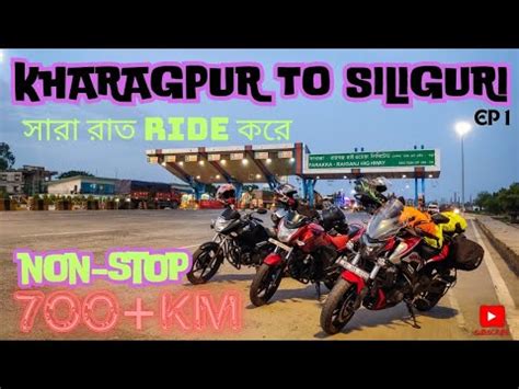 KHARAGPUR TO SILIGURI VIA KOLKATA সমসত BYPASS DETAILS explorer jp