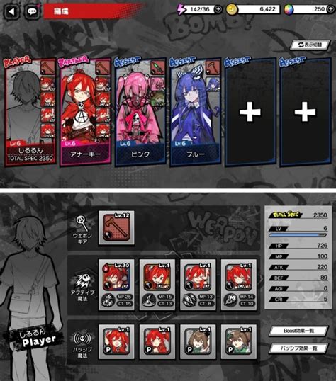 【マジデス壊】プレイ評価レビュー！ミーム魔法少女と共にオタク文化を守るアクションrpg【サ終】 アプリ島