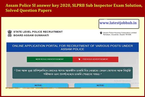 Assam Police Si Answer Key 2023 Sub Inspector Exam Solution