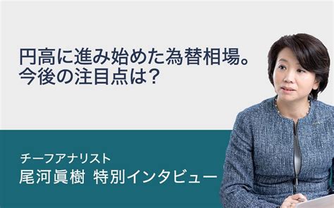 米雇用統計・今月の注目ポイント（2024年10月4日発表分） ソニー銀行 公式ブログ