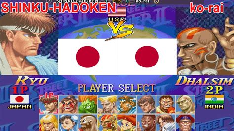 Hyper Street Fighter Ii The Anniversary Edition Shinku Hadoken Vs Ko