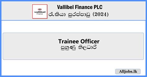 Trainee Officer Vallibel Finance Plc Job Vacancies 2024 Alljobs Lk