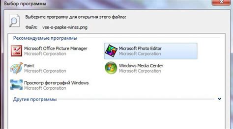 Перестали запускаться программы на компьютере с Windows 10: как открыть ...