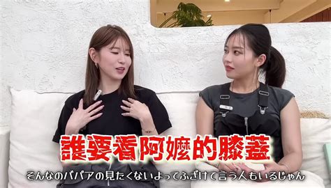 問卦 日女：我覺得女生在台灣過得比較快樂 看板 Gossiping 批踢踢實業坊