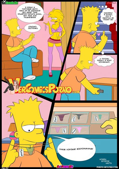 Симпсоны №2  simpsons porn :: translated porn comics :: simpsons ...