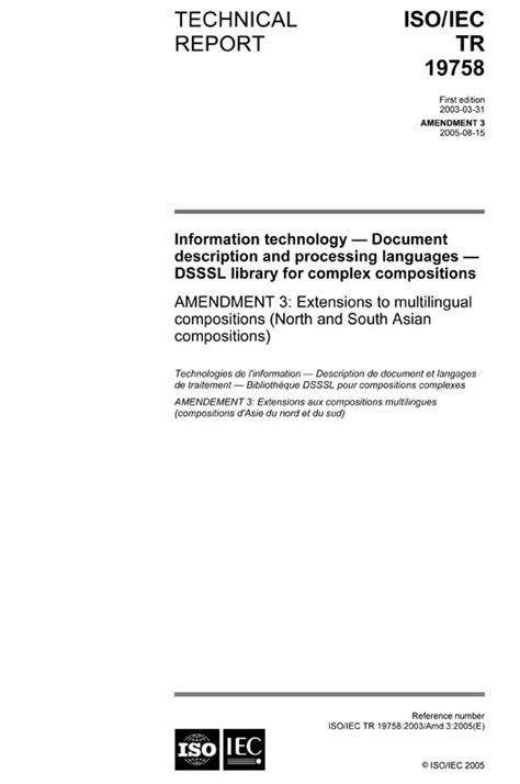 ISO IEC TR 19758 2003 AMD3 2005 IEC Normen VDE VERLAG