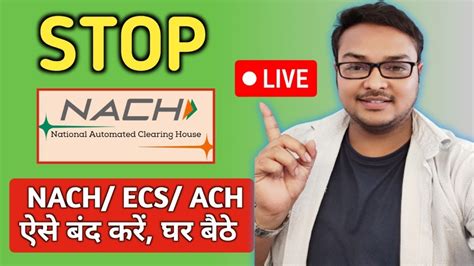 How to Cancel NACH E Mandate ECS ACH of All Bank कस भ Bank क