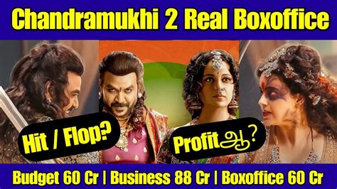 Chandramukhi Real Boxoffice Budget Cr Profit Cr Hit