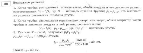 1-11klasses ЕГЭ-2021 по Физике. Типовые экзаменационные вариантты М.Ю ...