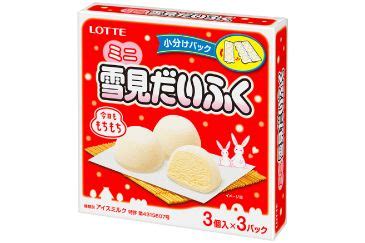 Kem Mochi Yukimi Daifuku Milk Ml H Ng Nh T B N Th C Ph M