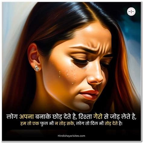 201 Emotional Sad Shayari इमोशनल सैड शायरी 2023 Hindi Shayari Sites