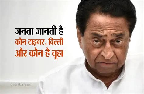 Former Cm Kamal Nath Visited The Mahakal Temple कांग्रेस नेता कमलनाथ