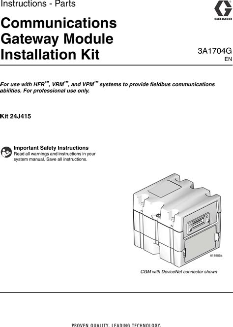 Graco A G Communications Gateway Module Kit Users Manual