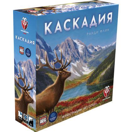 КАСКАДИЯ - Настолна игрa