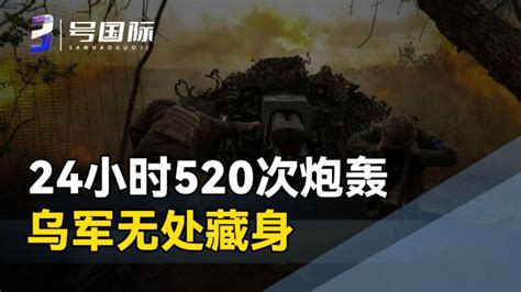 俄乌战场真实一幕：乌士兵嘴巴被子弹打烂，顿时皮开肉绽鲜血直流腾讯视频