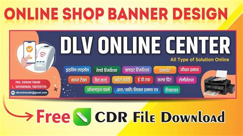 Cyber Cafe Flex Board Design In Corel Draw Csc Shop Flex Board Design