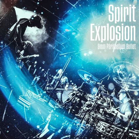 9mm Parabellum BulletニューアルバムからSpirit Explosionを先行配信リリース SPICE