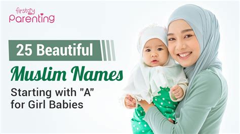 Most Beautiful Muslim Girl Names