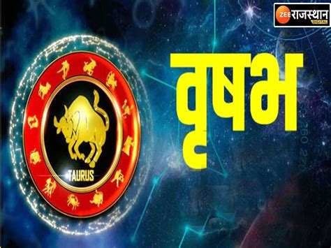 Aaj Ka Rashifal 21 October 2023 Today Shani Dev Will Keep Eye On These 6 Zodiac Signs आज इन 6