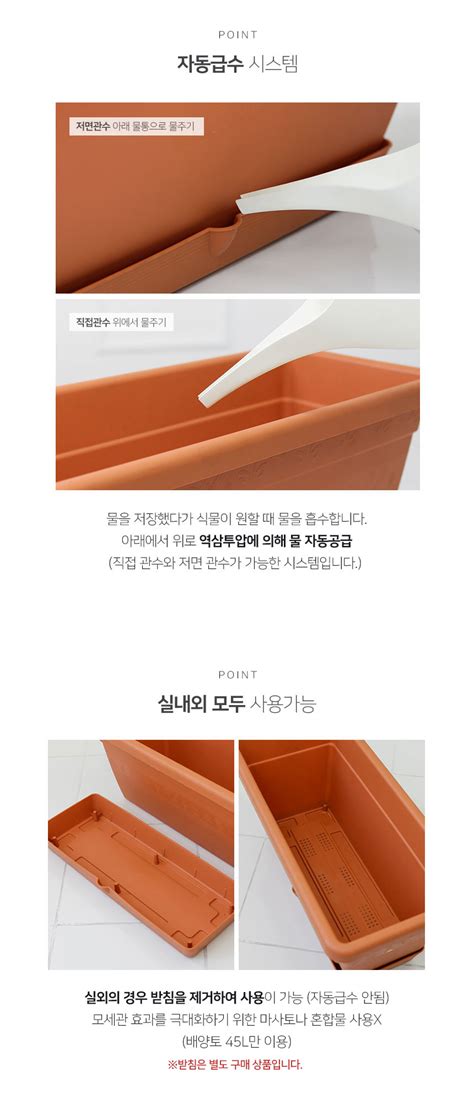 플라스틱화분 가든2호 채소재배 베란다텃밭 텃밭화분 마이플랜트 기타화분 디자인쇼핑몰 바보사랑