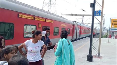 Uttar Sampark Kranti Express ।। Depart In Panipat Railway Station