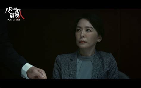 【八尺門的辯護人】ep6精彩片段潘儀君vs楊烈 Line Today 追劇 Line Today