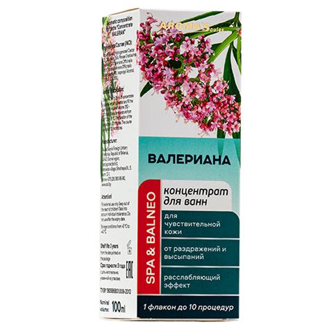 Концентрат для ванн ВАЛЕРИАНА — SOLI.BY