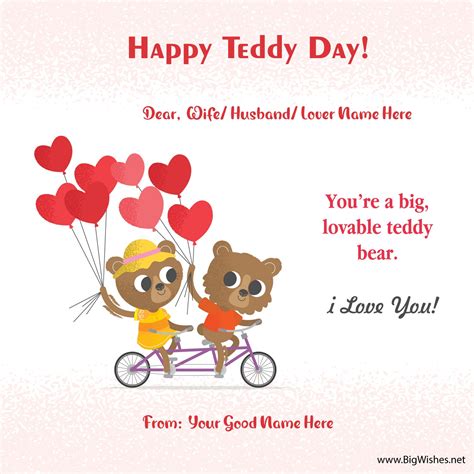 Happy Teddy Day Images (10th February 2024)