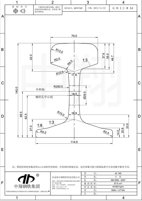 轨道平面图平面图 伤感说说吧